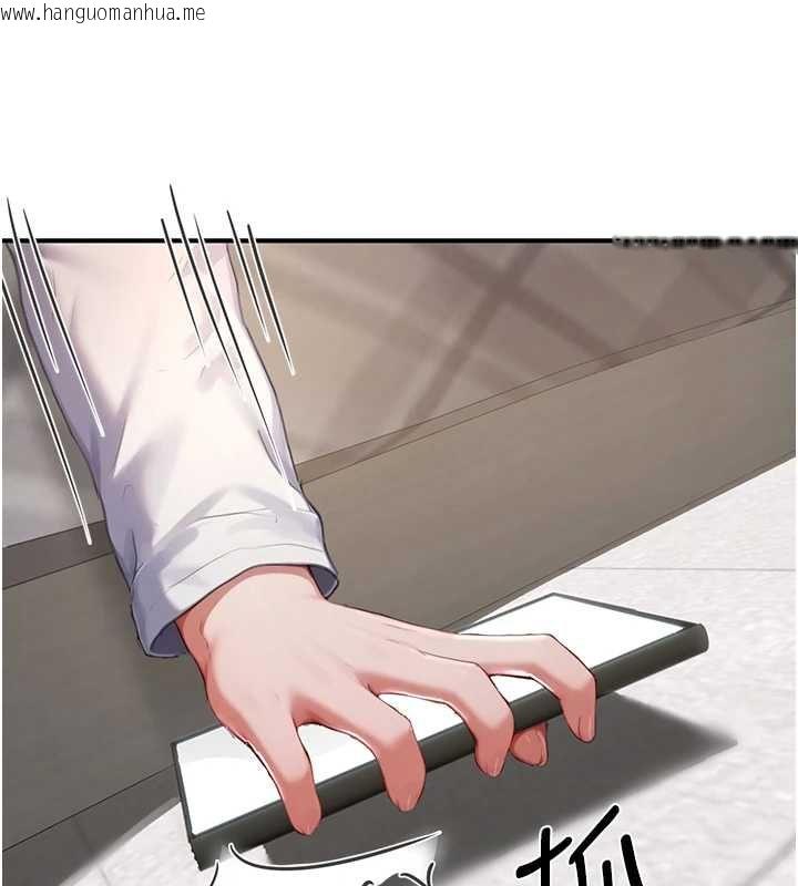 韩国漫画成人漫画取材课韩漫_成人漫画取材课-第7话-让妳没办法反抗…在线免费阅读-韩国漫画-第48张图片