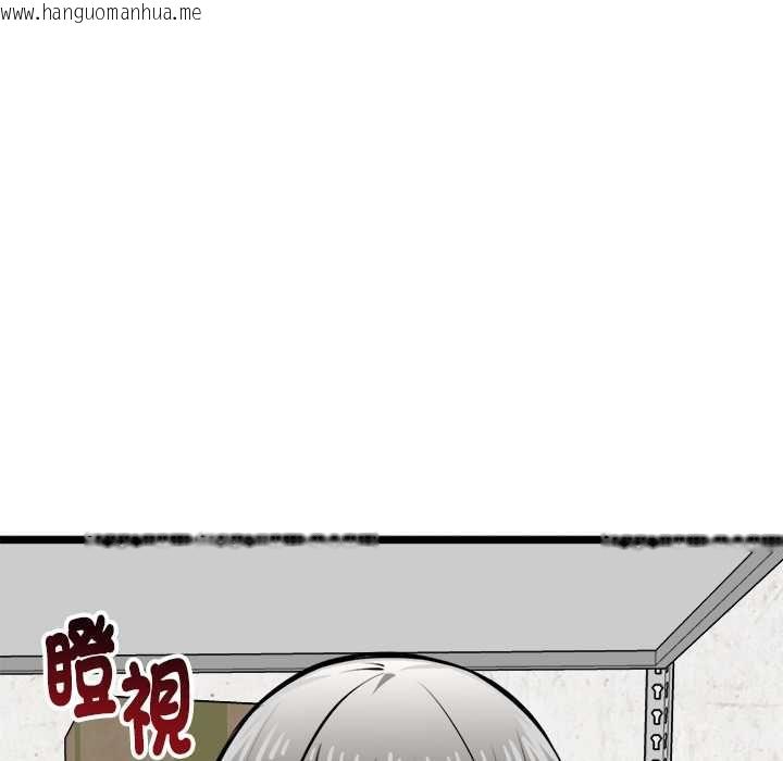 韩国漫画启动复仇系统/超真实征服游戏韩漫_启动复仇系统/超真实征服游戏-第27话在线免费阅读-韩国漫画-第83张图片