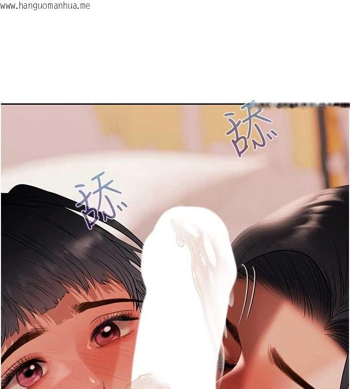 韩国漫画欲债韩漫_欲债-第15话-意外得知仇人的把柄在线免费阅读-韩国漫画-第25张图片