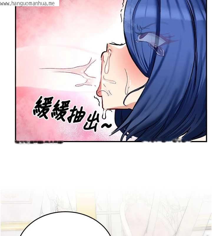 韩国漫画这一世我要开后宫韩漫_这一世我要开后宫-第13话-不操烂屁眼不罢休在线免费阅读-韩国漫画-第127张图片