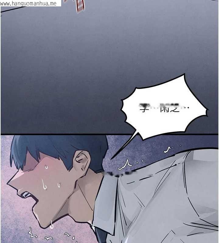 韩国漫画欲海交锋韩漫_欲海交锋-第97话-我会给你永生难忘的回忆在线免费阅读-韩国漫画-第93张图片