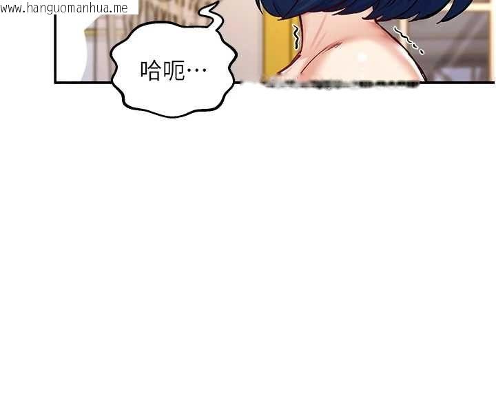韩国漫画这一世我要开后宫韩漫_这一世我要开后宫-第13话-不操烂屁眼不罢休在线免费阅读-韩国漫画-第113张图片