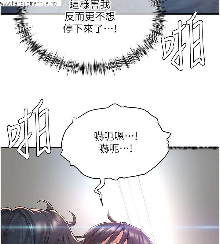 韩国漫画成人漫画取材课韩漫_成人漫画取材课-第4话-抖成这样，到底有多爽?在线免费阅读-韩国漫画-第78张图片