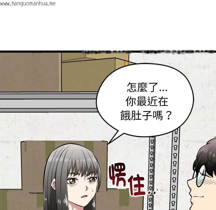 韩国漫画启动复仇系统/超真实征服游戏韩漫_启动复仇系统/超真实征服游戏-第27话在线免费阅读-韩国漫画-第10张图片