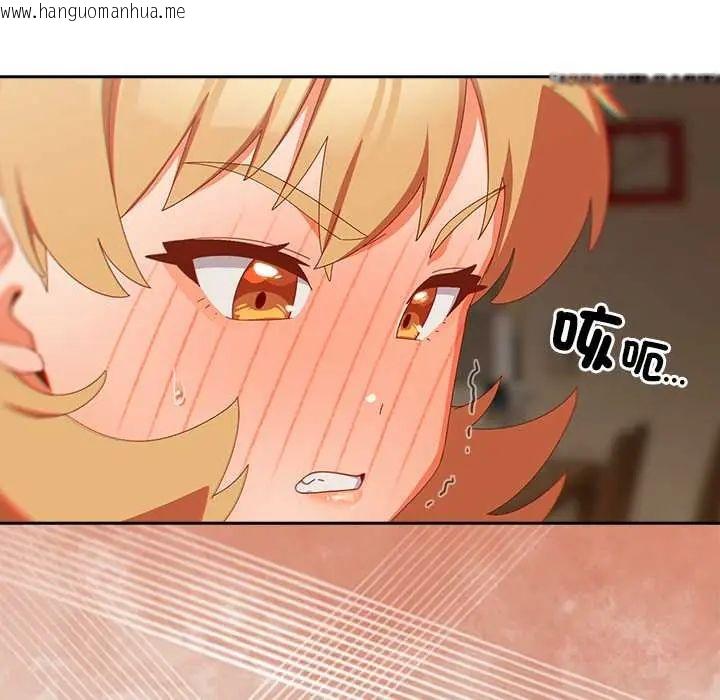 韩国漫画与众不同的兄妹/我家的掌上明珠韩漫_与众不同的兄妹/我家的掌上明珠-第52话在线免费阅读-韩国漫画-第129张图片