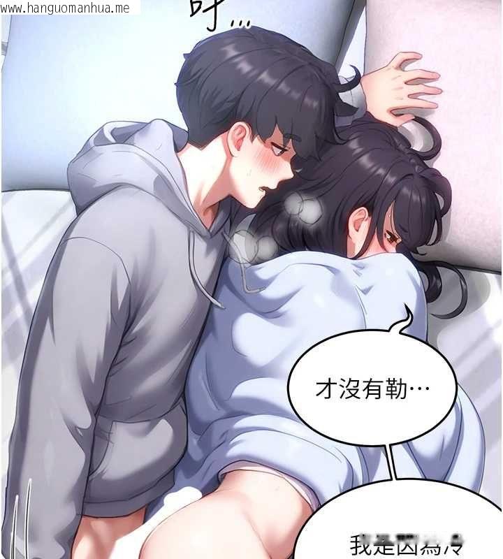 韩国漫画成人漫画取材课韩漫_成人漫画取材课-第7话-让妳没办法反抗…在线免费阅读-韩国漫画-第3张图片