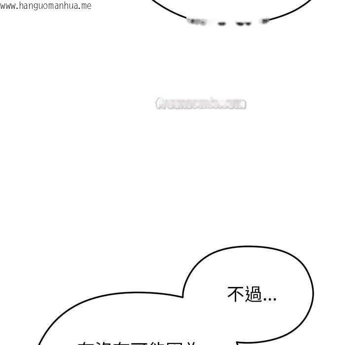 韩国漫画启动复仇系统/超真实征服游戏韩漫_启动复仇系统/超真实征服游戏-第27话在线免费阅读-韩国漫画-第45张图片