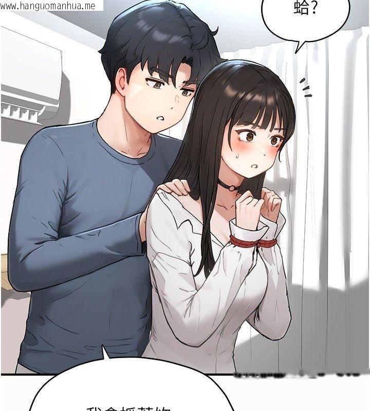 韩国漫画成人漫画取材课韩漫_成人漫画取材课-第2话-直接上演SM戏码在线免费阅读-韩国漫画-第128张图片