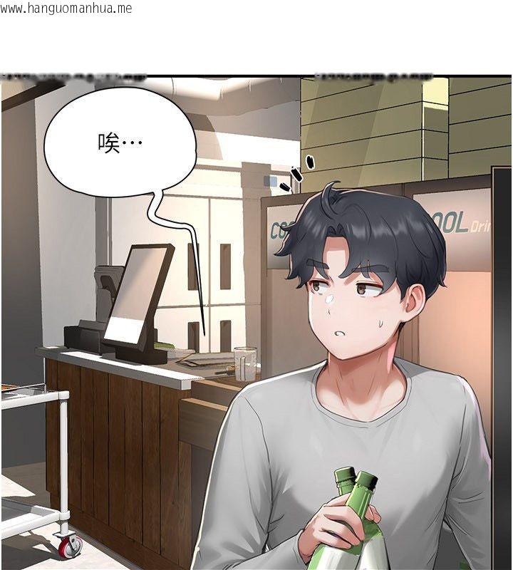 韩国漫画成人漫画取材课韩漫_成人漫画取材课-第5话-夫人的实战经验在线免费阅读-韩国漫画-第52张图片