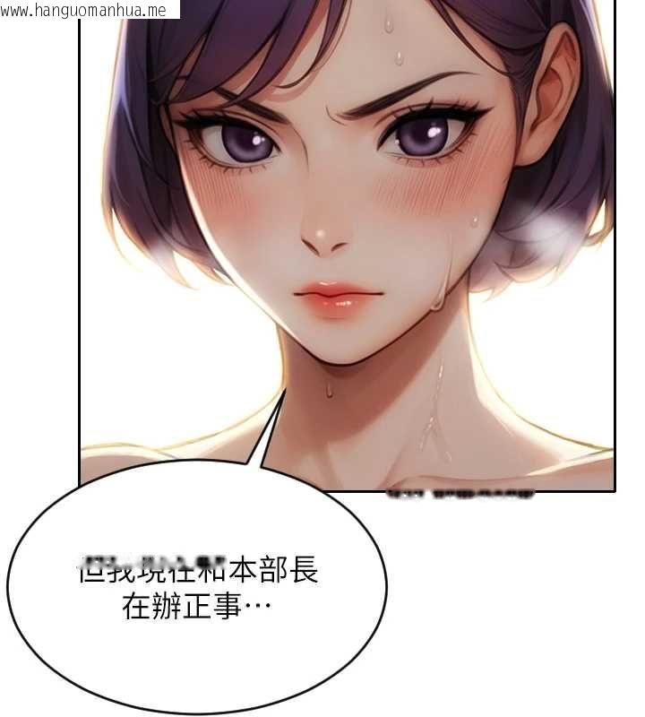 韩国漫画单身即纵欲韩漫_单身即纵欲-第57话-能接受多P的就来在线免费阅读-韩国漫画-第107张图片