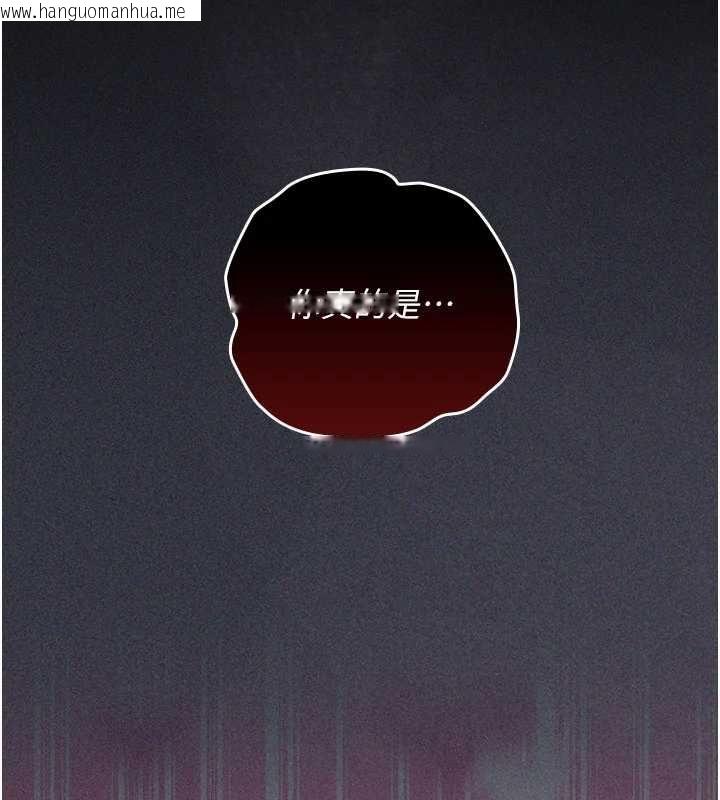 韩国漫画魔法少女露美娜韩漫_魔法少女露美娜-第9话-吸精魔女的极品大腿在线免费阅读-韩国漫画-第89张图片