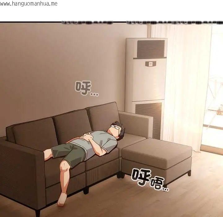 韩国漫画与众不同的兄妹/我家的掌上明珠韩漫_与众不同的兄妹/我家的掌上明珠-第52话在线免费阅读-韩国漫画-第54张图片