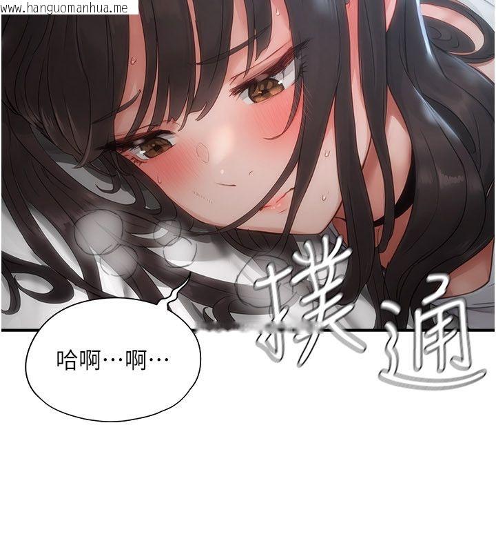 韩国漫画成人漫画取材课韩漫_成人漫画取材课-第2话-直接上演SM戏码在线免费阅读-韩国漫画-第206张图片