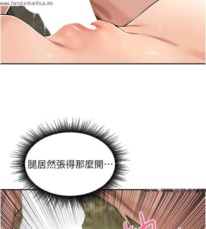 韩国漫画里长孙子开麦啦韩漫_里长孙子开麦啦-第43话-想要精液就摇用力一点在线免费阅读-韩国漫画-第44张图片