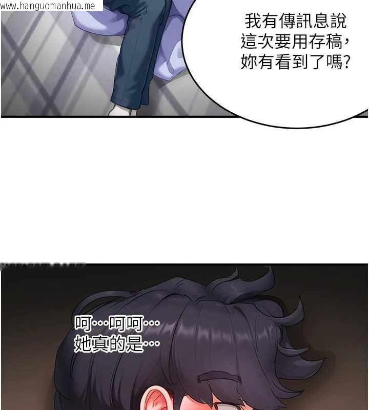 韩国漫画成人漫画取材课韩漫_成人漫画取材课-第7话-让妳没办法反抗…在线免费阅读-韩国漫画-第28张图片
