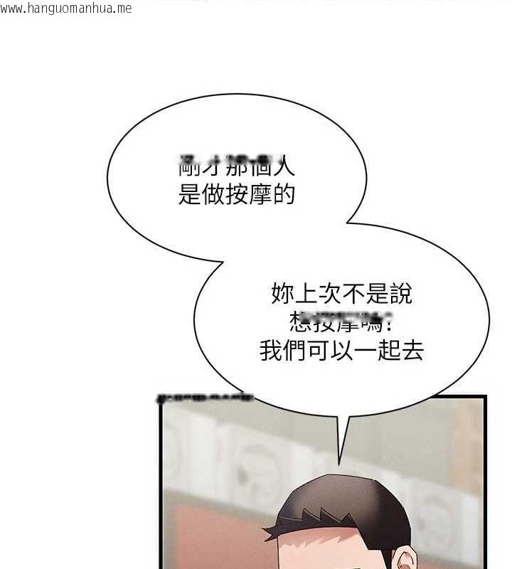 韩国漫画人妻回春馆韩漫_人妻回春馆-第10话-老婆被人伸出咸猪手在线免费阅读-韩国漫画-第70张图片