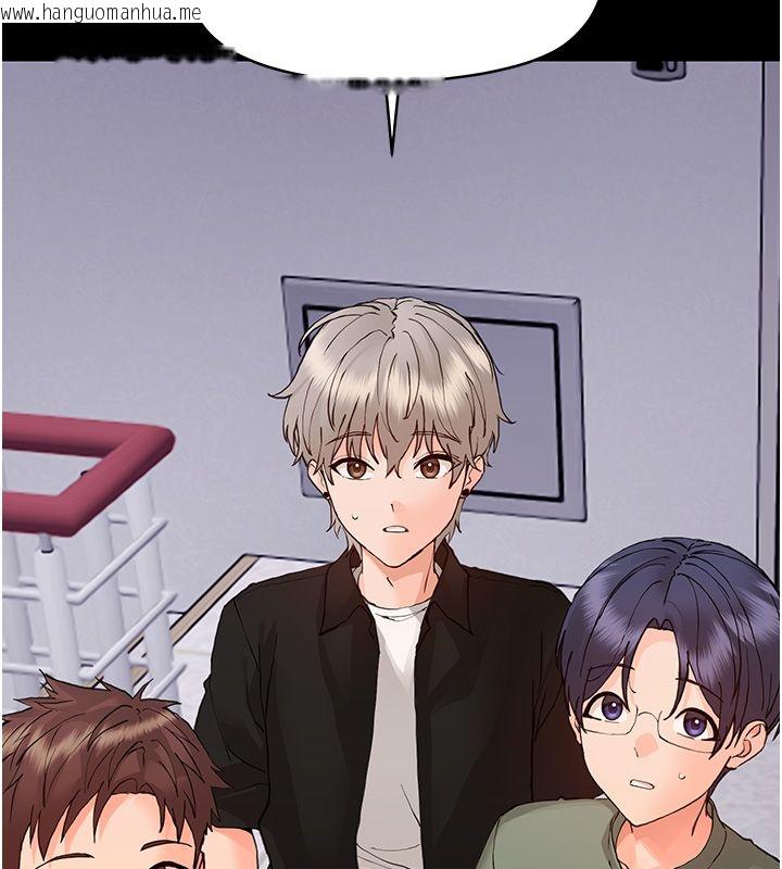 韩国漫画幼惑韩漫_幼惑-第34话-变成任人摆布的玩物在线免费阅读-韩国漫画-第6张图片