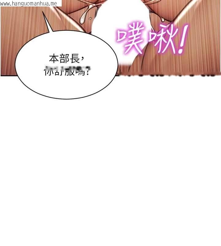 韩国漫画单身即纵欲韩漫_单身即纵欲-第57话-能接受多P的就来在线免费阅读-韩国漫画-第126张图片