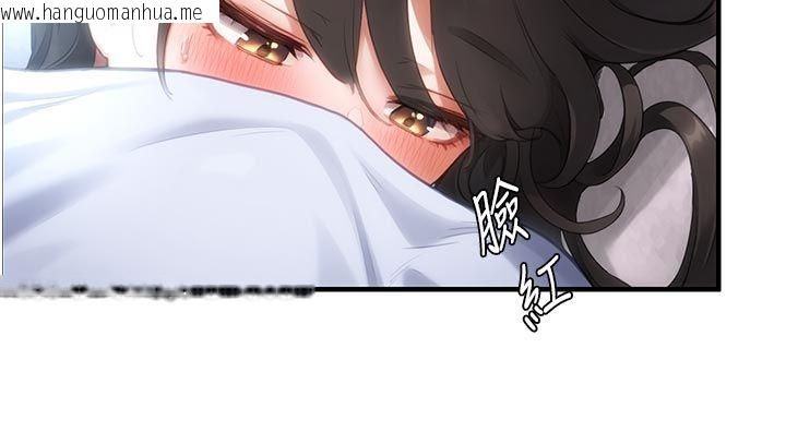 韩国漫画成人漫画取材课韩漫_成人漫画取材课-第6话-好冷…让我热起来…在线免费阅读-韩国漫画-第205张图片