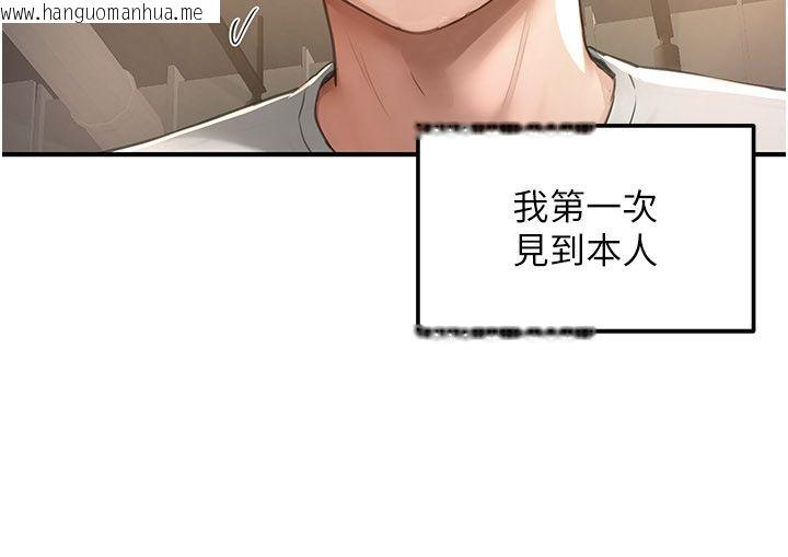 韩国漫画成人漫画取材课韩漫_成人漫画取材课-第5话-夫人的实战经验在线免费阅读-韩国漫画-第61张图片