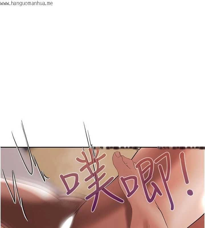 韩国漫画欲债韩漫_欲债-第15话-意外得知仇人的把柄在线免费阅读-韩国漫画-第99张图片