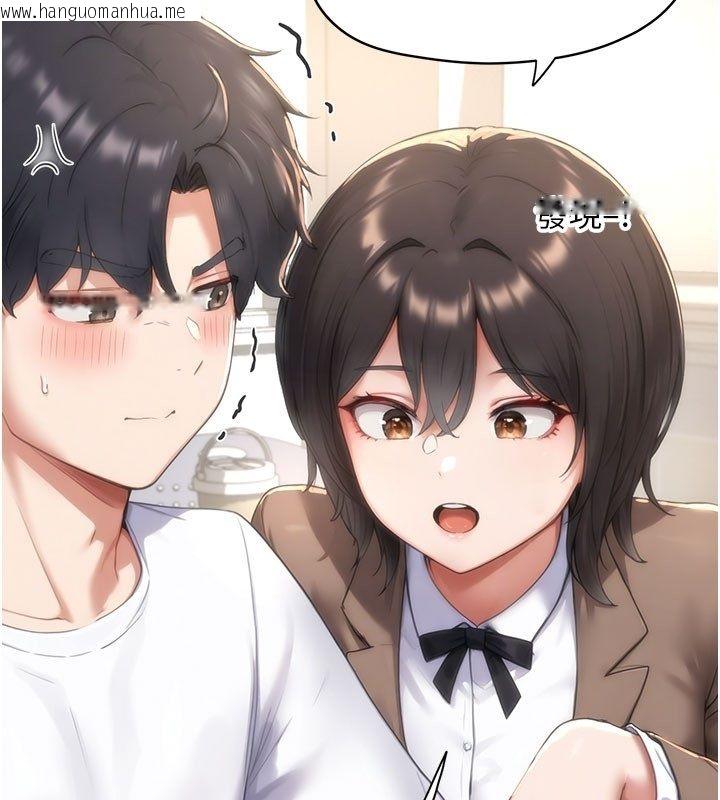 韩国漫画成人漫画取材课韩漫_成人漫画取材课-第4话-抖成这样，到底有多爽?在线免费阅读-韩国漫画-第62张图片