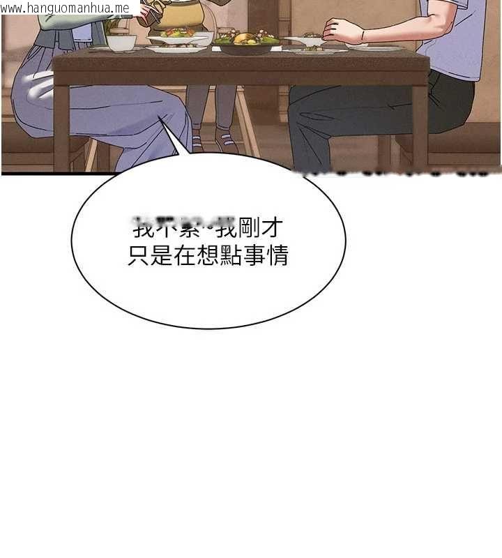 韩国漫画人妻回春馆韩漫_人妻回春馆-第10话-老婆被人伸出咸猪手在线免费阅读-韩国漫画-第7张图片