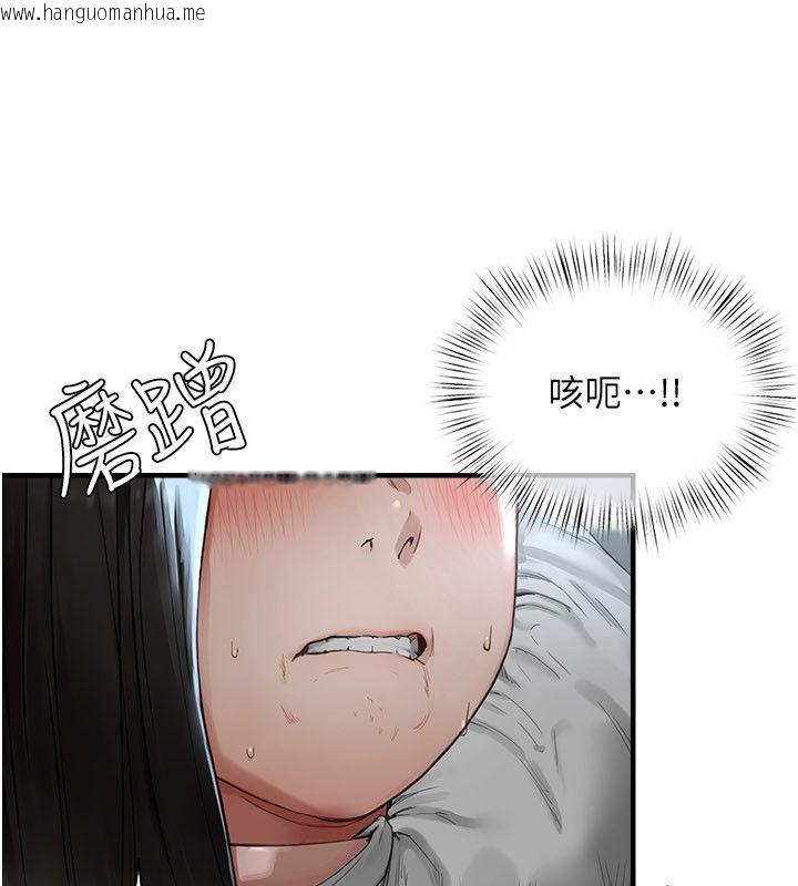 韩国漫画成人漫画取材课韩漫_成人漫画取材课-第2话-直接上演SM戏码在线免费阅读-韩国漫画-第94张图片