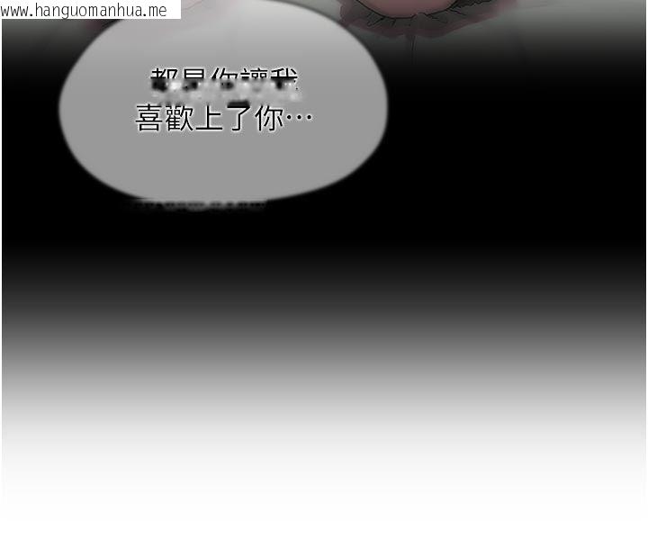 韩国漫画成人漫画取材课韩漫_成人漫画取材课-第6话-好冷…让我热起来…在线免费阅读-韩国漫画-第48张图片