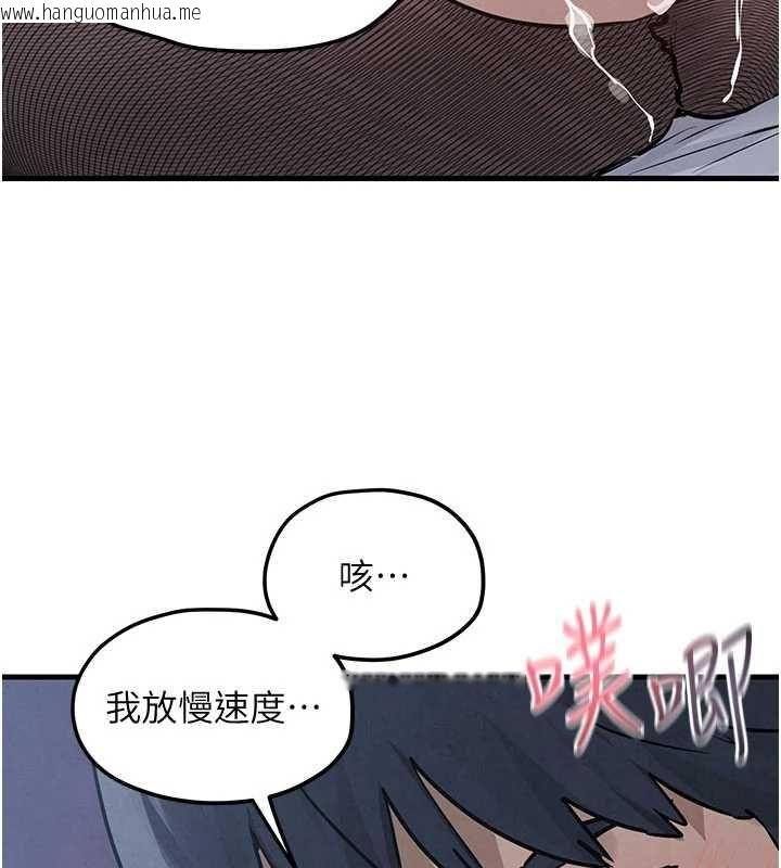 韩国漫画欲海交锋韩漫_欲海交锋-第97话-我会给你永生难忘的回忆在线免费阅读-韩国漫画-第34张图片