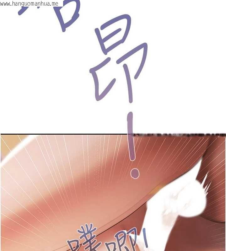 韩国漫画欲债韩漫_欲债-第15话-意外得知仇人的把柄在线免费阅读-韩国漫画-第80张图片