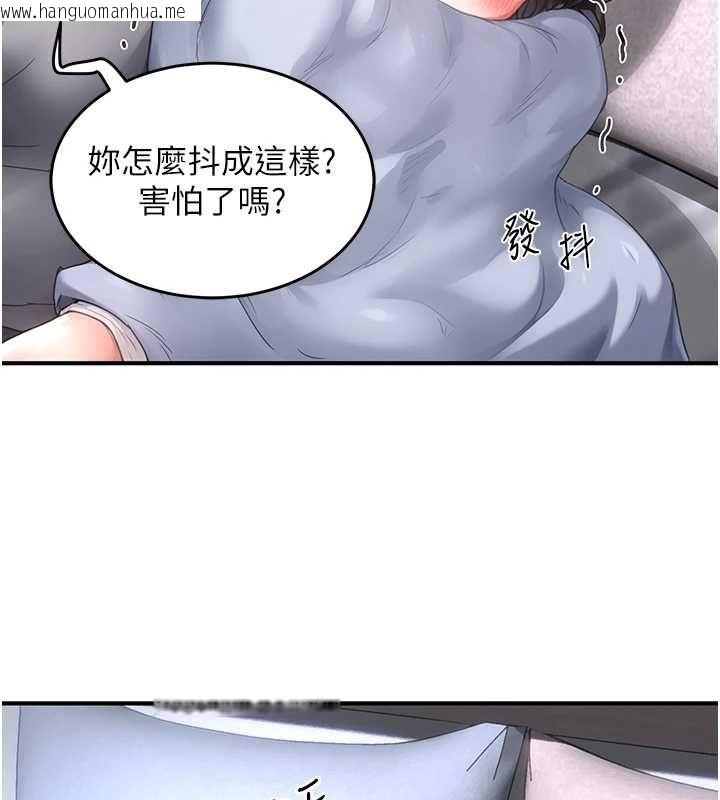 韩国漫画成人漫画取材课韩漫_成人漫画取材课-第7话-让妳没办法反抗…在线免费阅读-韩国漫画-第2张图片