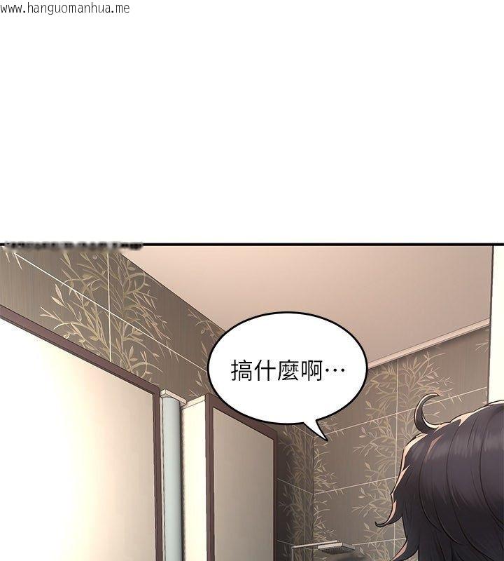 韩国漫画成人漫画取材课韩漫_成人漫画取材课-第5话-夫人的实战经验在线免费阅读-韩国漫画-第1张图片