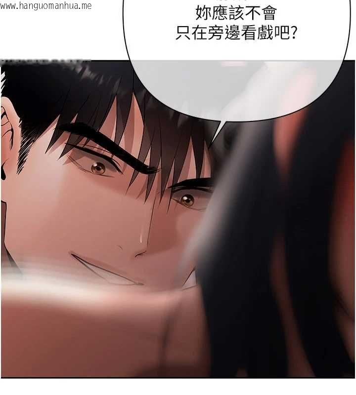韩国漫画欲债韩漫_欲债-第15话-意外得知仇人的把柄在线免费阅读-韩国漫画-第113张图片