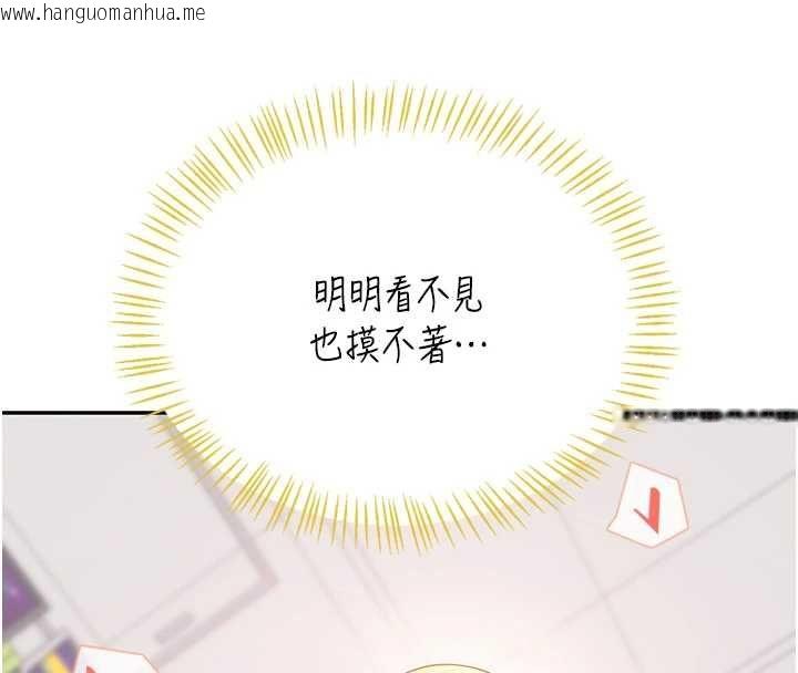 韩国漫画飞机杯女神连线中韩漫_飞机杯女神连线中-第68话-阿飘神秘力量再临在线免费阅读-韩国漫画-第148张图片