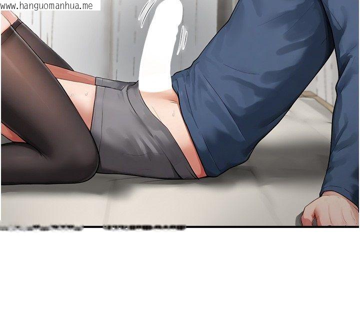 韩国漫画成人漫画取材课韩漫_成人漫画取材课-第3话-老师的「体罚」在线免费阅读-韩国漫画-第104张图片
