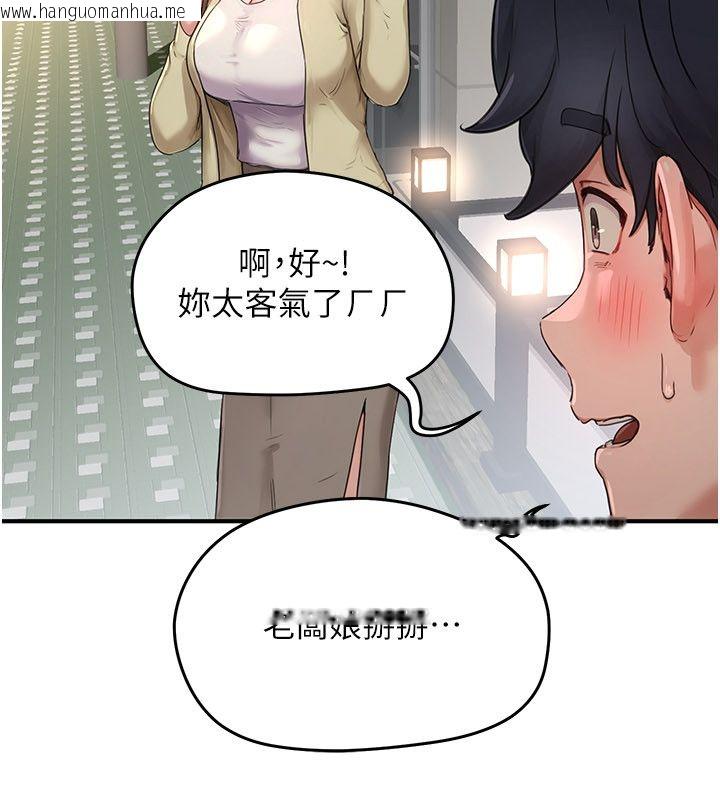 韩国漫画成人漫画取材课韩漫_成人漫画取材课-第5话-夫人的实战经验在线免费阅读-韩国漫画-第171张图片