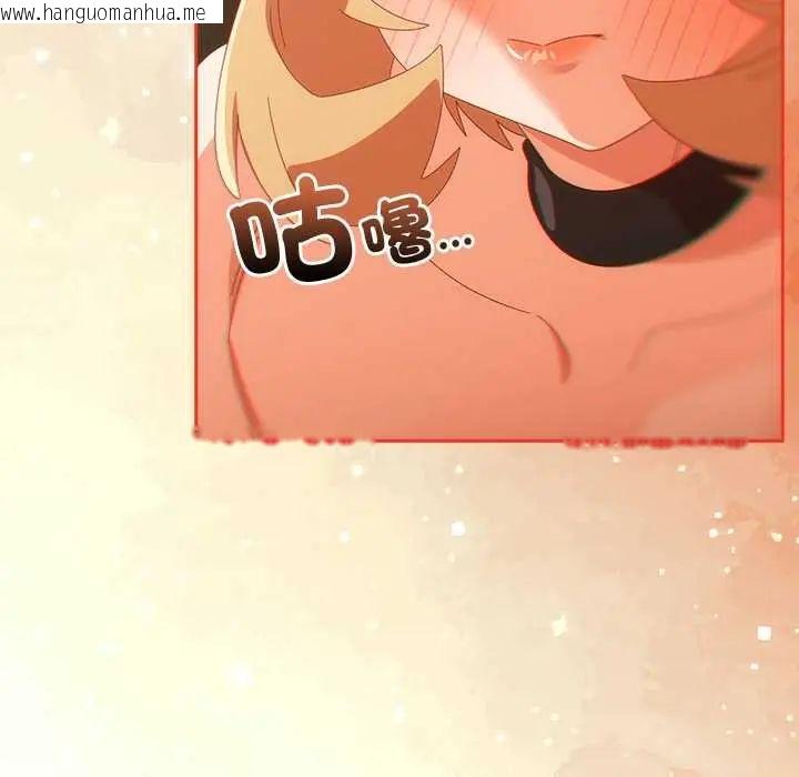 韩国漫画与众不同的兄妹/我家的掌上明珠韩漫_与众不同的兄妹/我家的掌上明珠-第52话在线免费阅读-韩国漫画-第64张图片