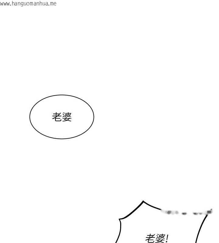 韩国漫画人妻回春馆韩漫_人妻回春馆-第10话-老婆被人伸出咸猪手在线免费阅读-韩国漫画-第3张图片