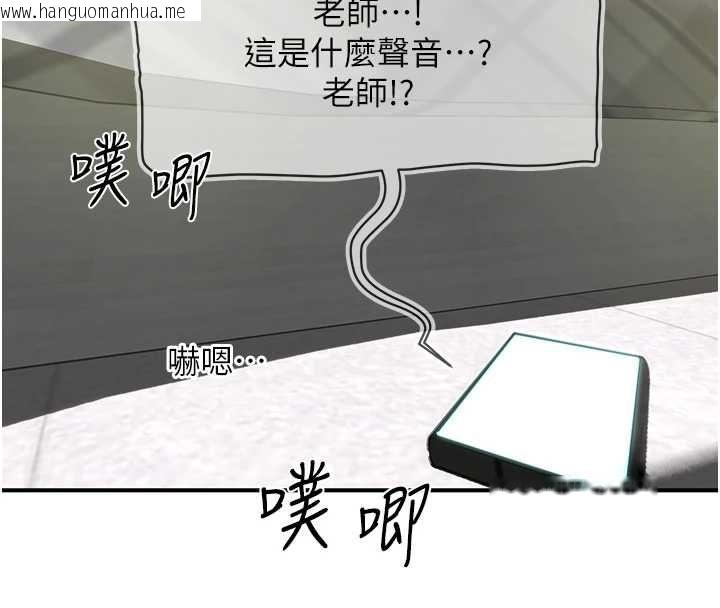韩国漫画成人漫画取材课韩漫_成人漫画取材课-第7话-让妳没办法反抗…在线免费阅读-韩国漫画-第47张图片