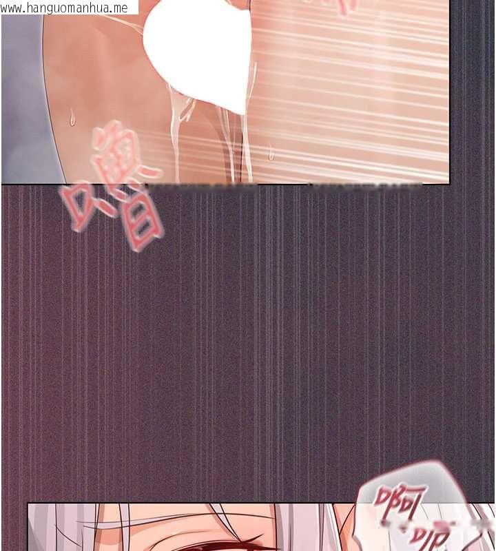 韩国漫画魔法少女露美娜韩漫_魔法少女露美娜-第9话-吸精魔女的极品大腿在线免费阅读-韩国漫画-第109张图片