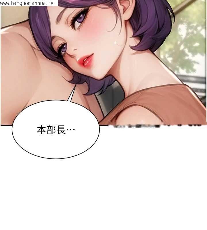 韩国漫画单身即纵欲韩漫_单身即纵欲-第57话-能接受多P的就来在线免费阅读-韩国漫画-第69张图片