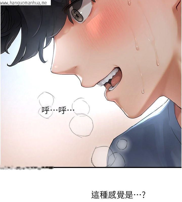 韩国漫画成人漫画取材课韩漫_成人漫画取材课-第2话-直接上演SM戏码在线免费阅读-韩国漫画-第164张图片