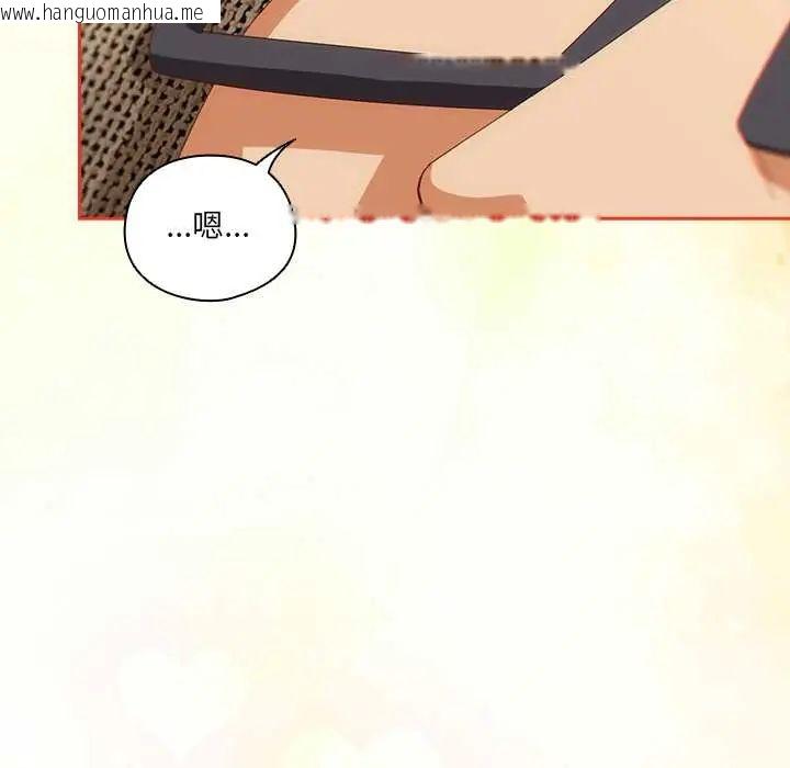韩国漫画与众不同的兄妹/我家的掌上明珠韩漫_与众不同的兄妹/我家的掌上明珠-第52话在线免费阅读-韩国漫画-第68张图片