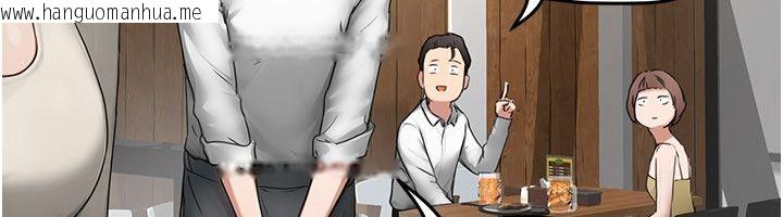 韩国漫画成人漫画取材课韩漫_成人漫画取材课-第5话-夫人的实战经验在线免费阅读-韩国漫画-第103张图片