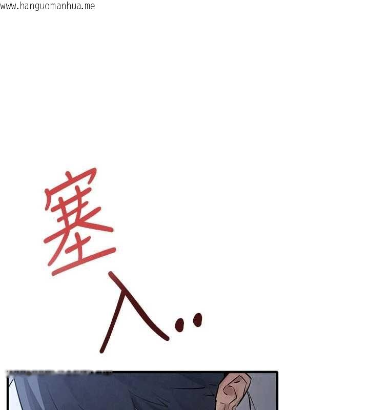 韩国漫画欲海交锋韩漫_欲海交锋-第97话-我会给你永生难忘的回忆在线免费阅读-韩国漫画-第1张图片