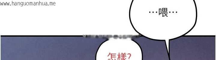 韩国漫画欲海交锋韩漫_欲海交锋-第97话-我会给你永生难忘的回忆在线免费阅读-韩国漫画-第125张图片