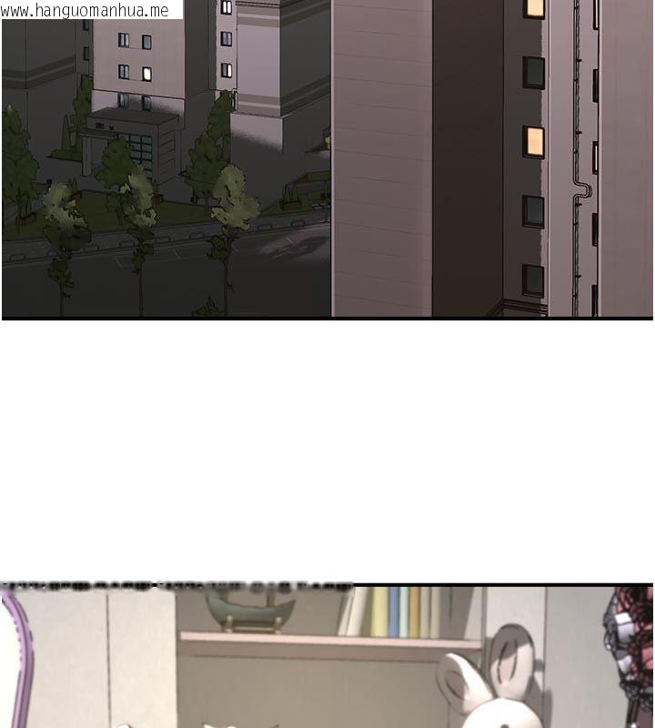 韩国漫画成人漫画取材课韩漫_成人漫画取材课-第6话-好冷…让我热起来…在线免费阅读-韩国漫画-第162张图片