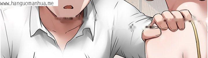 韩国漫画成人漫画取材课韩漫_成人漫画取材课-第5话-夫人的实战经验在线免费阅读-韩国漫画-第97张图片