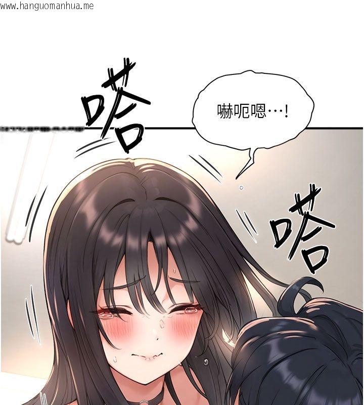 韩国漫画成人漫画取材课韩漫_成人漫画取材课-第4话-抖成这样，到底有多爽?在线免费阅读-韩国漫画-第56张图片